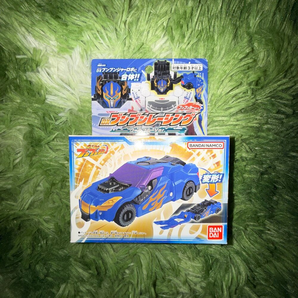 *NEW Bakuage Sentai Boonboomger DX Boonboom Racing Cool Blue ブンブンカーシリーズ DXブンブンレー